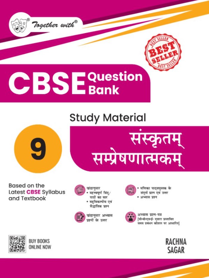 Together with CBSE Class 9 Sanskrit Communicative Question Bank or Study Material 2025-2026 Exam (Based on the Latest Syllabus)